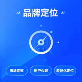 白云区品牌视觉设计
