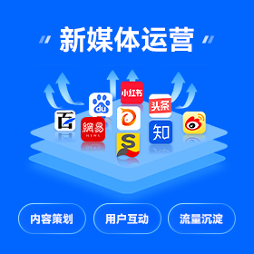全网营销获客白云区厂家