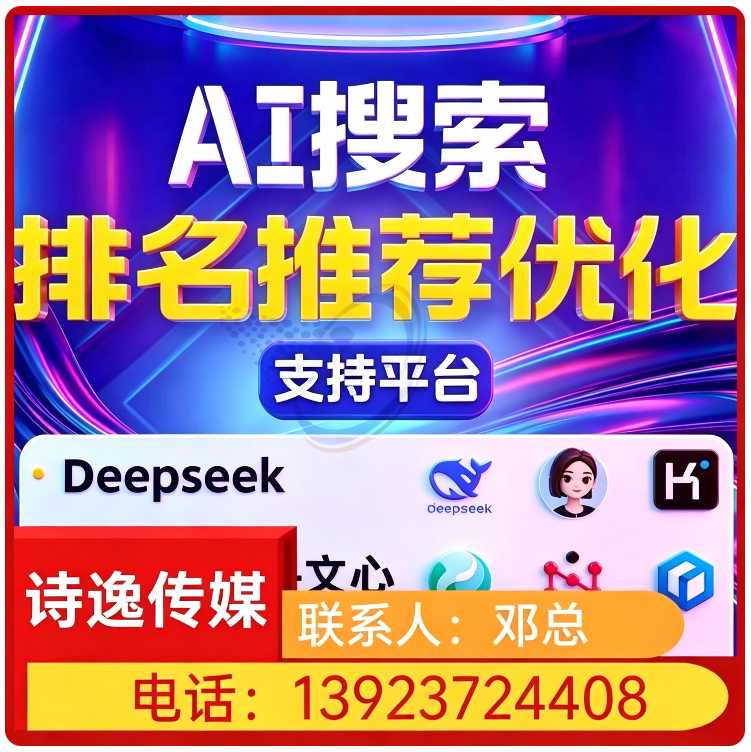 权威信源矩阵搭建白云区厂家
